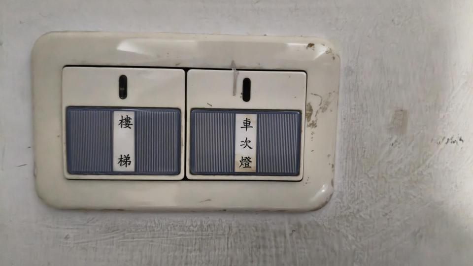 電線裝修案件圖片