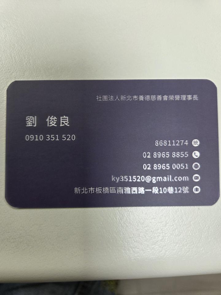 電線裝修案件圖片
