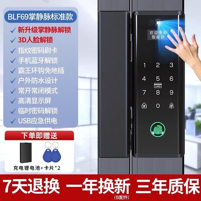 鎖匠案件圖片