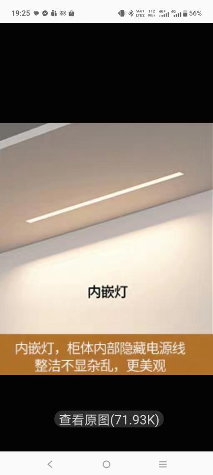 家具組裝案件圖片