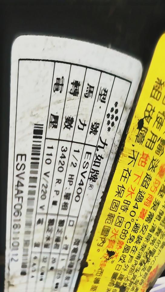 加壓馬達案件圖片