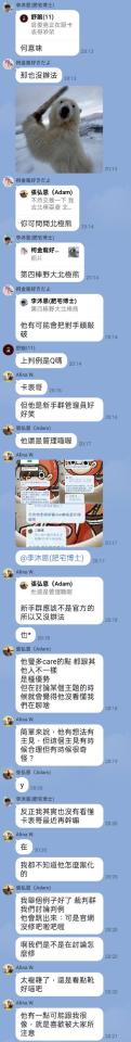 刑事糾紛處理案件圖片
