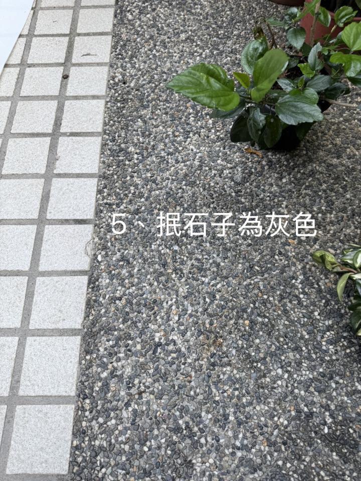 泥作/水泥施工案件圖片