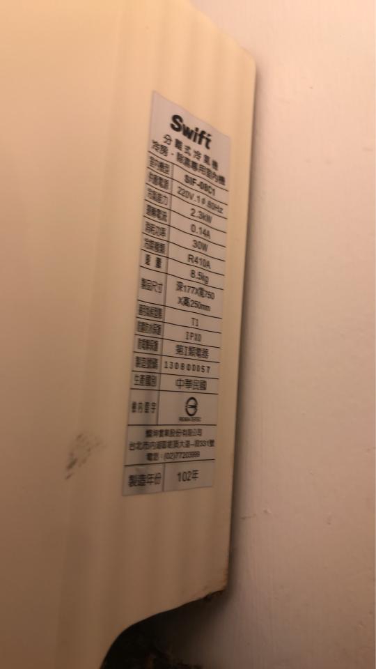冷氣清洗案件圖片