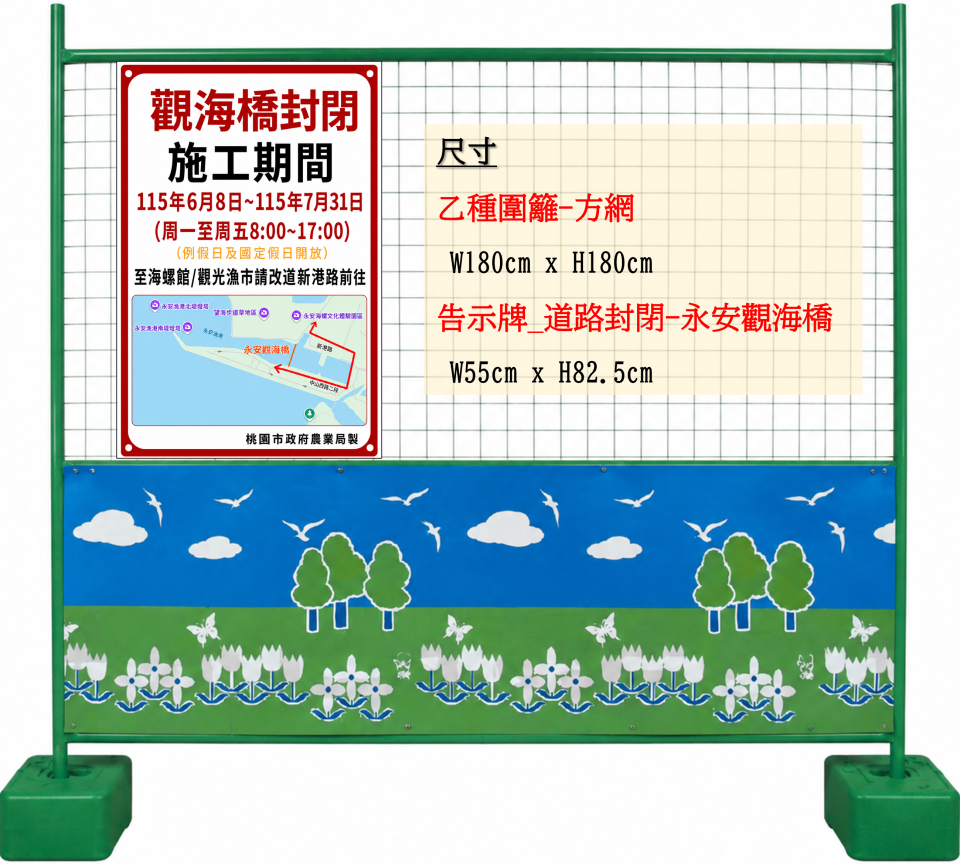 大圖輸出案件圖片