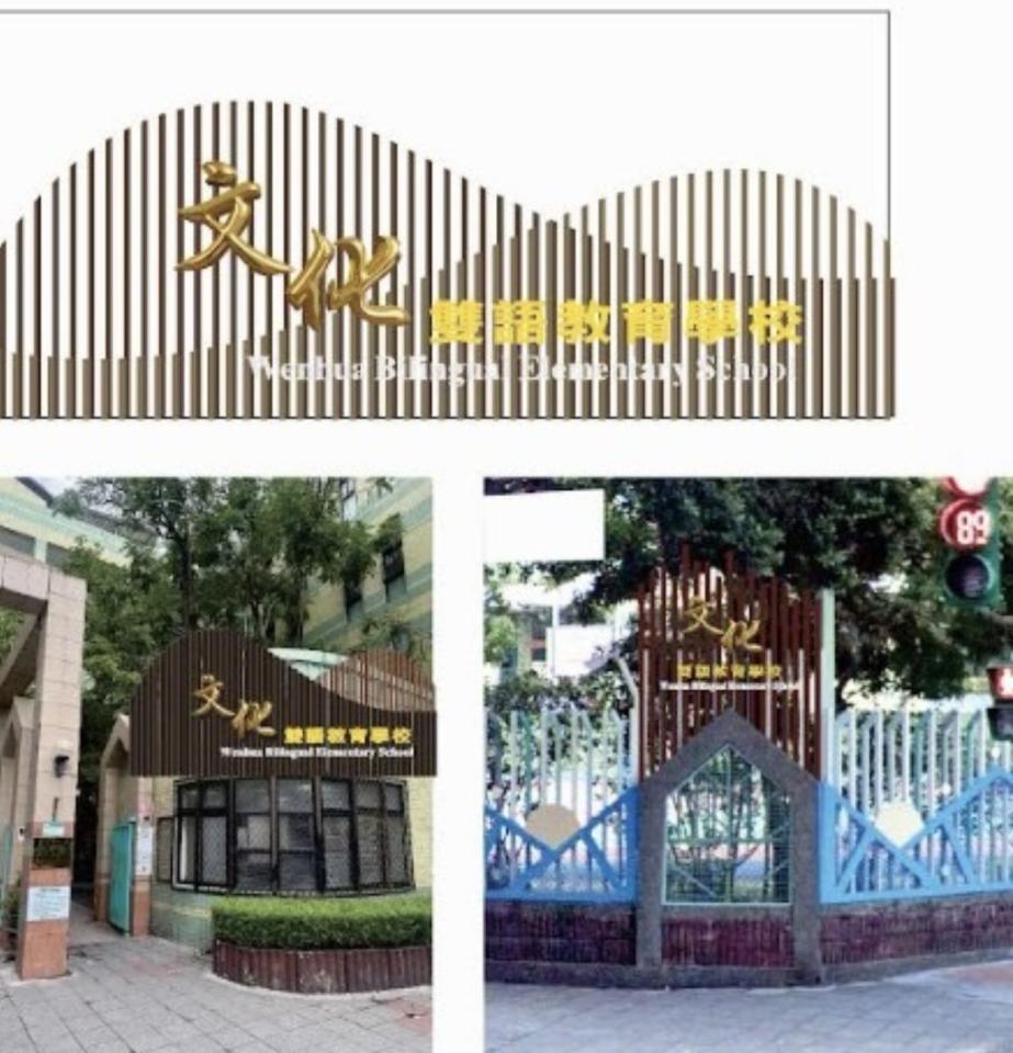 招牌製作案件圖片