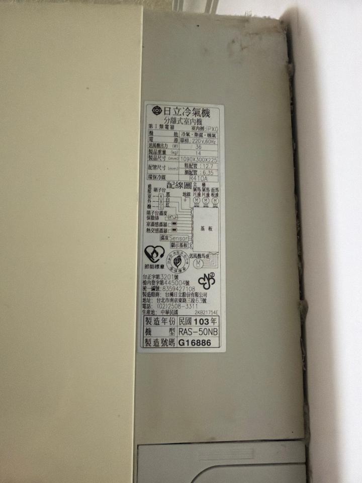 冷氣維修保養案件圖片