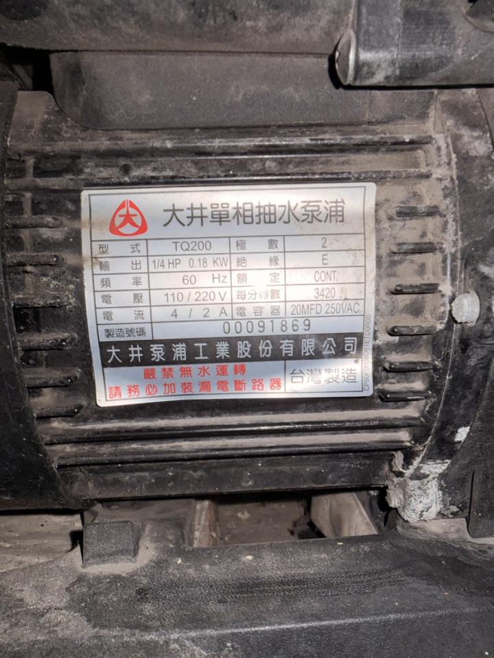 加壓馬達案件圖片