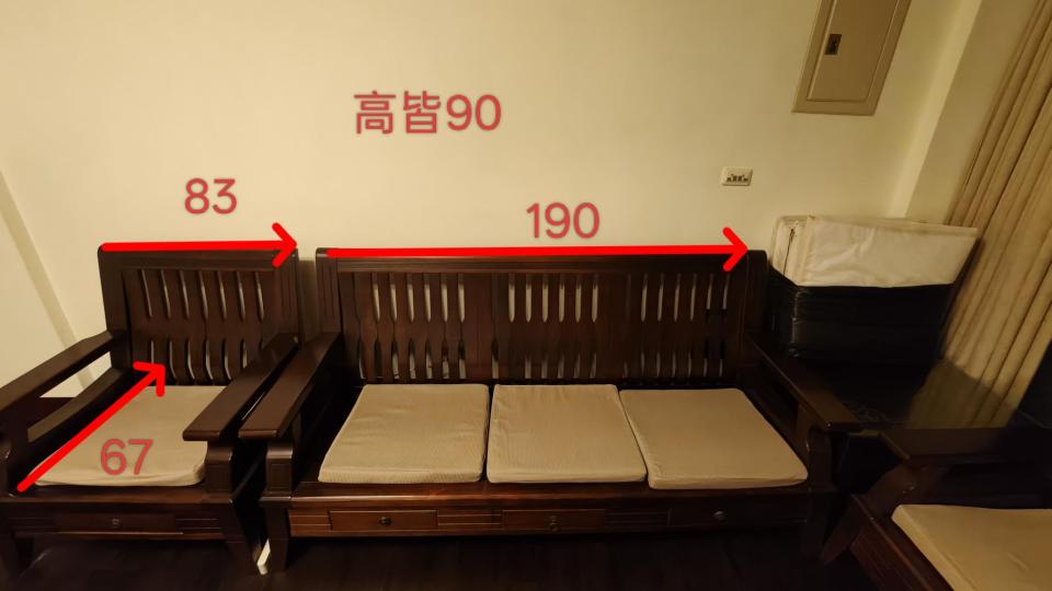 家具搬運案件圖片