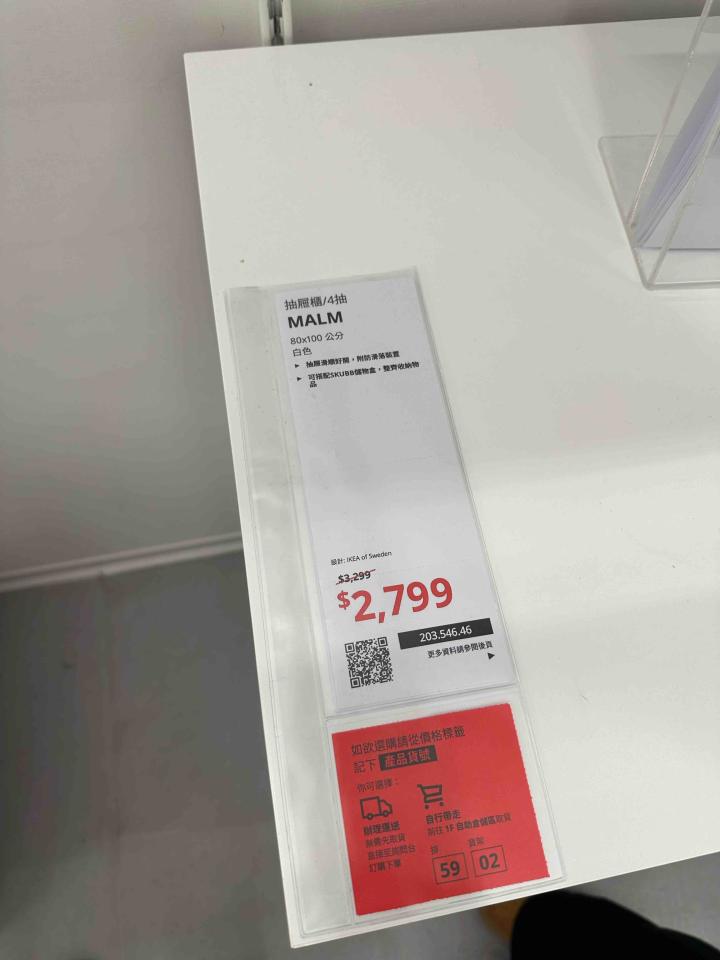 家具組裝案件圖片
