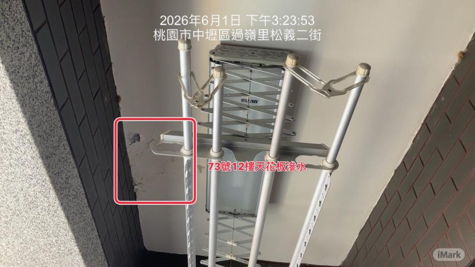 屋頂防水案件圖片