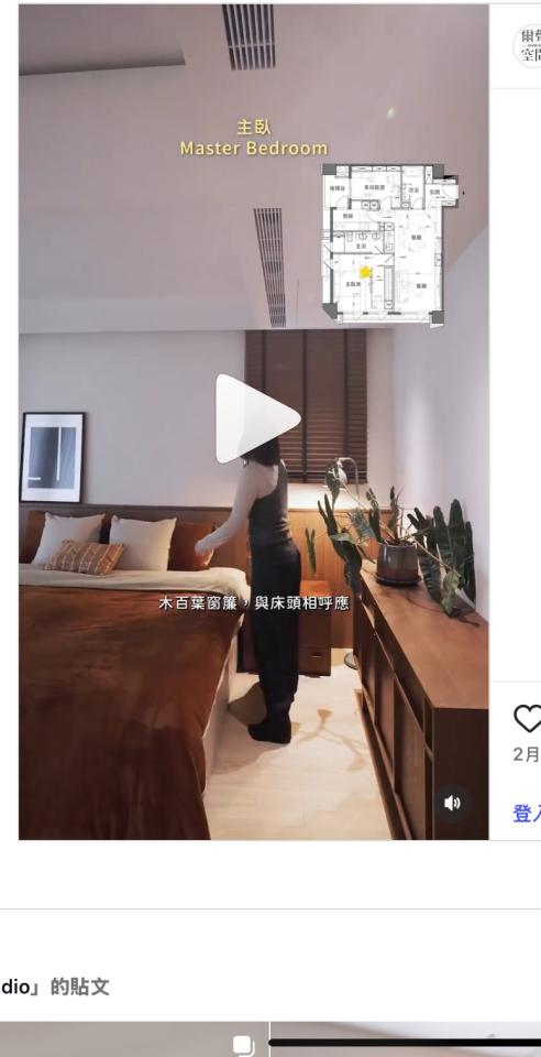 老屋翻新案件圖片