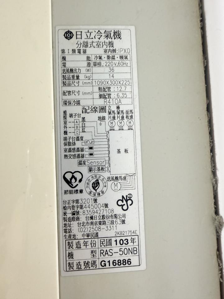 冷氣維修保養案件圖片