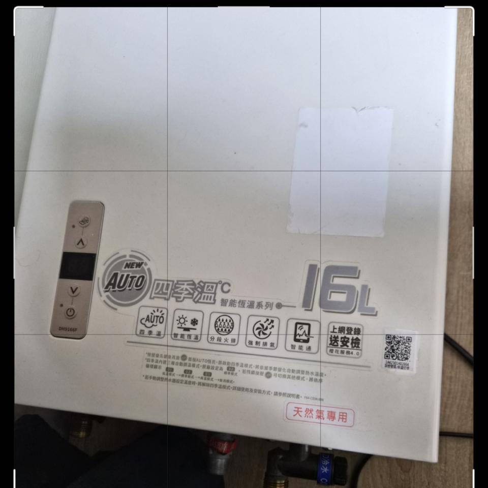 大型垃圾回收案件圖片