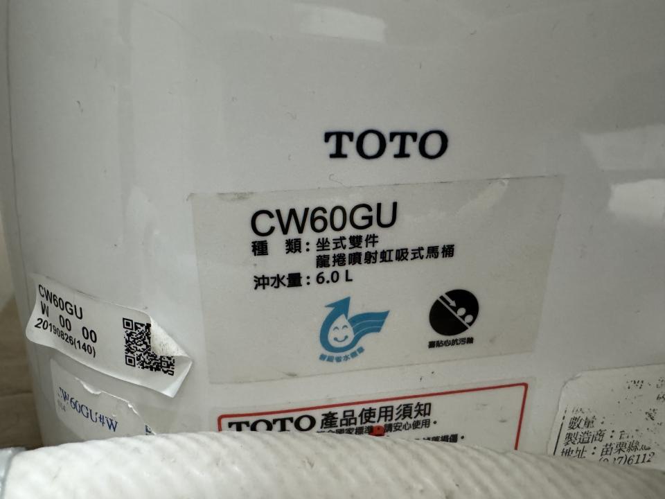 水電行案件圖片