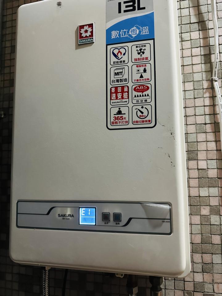 熱水器維修案件圖片