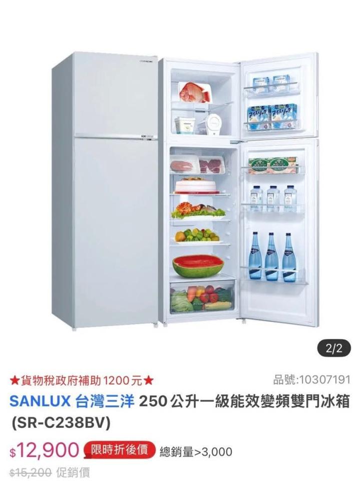 冰箱搬運案件圖片