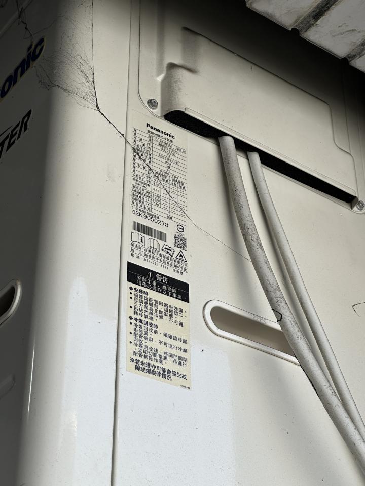 冷氣移機案件圖片