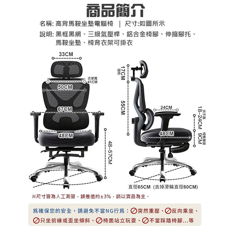 家具組裝案件圖片
