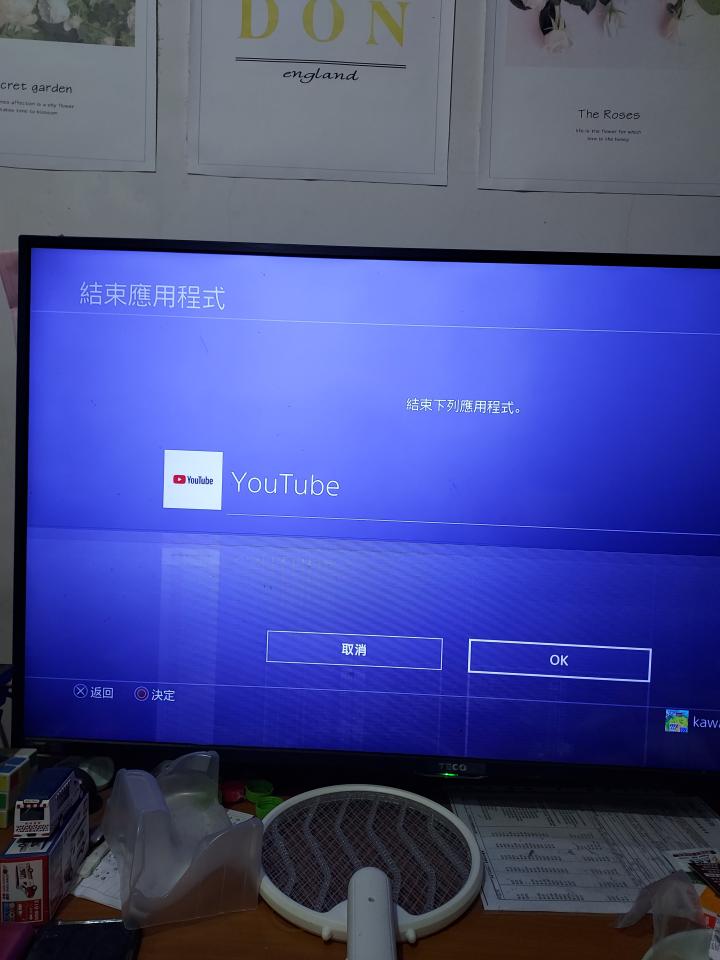 家電維修案件圖片