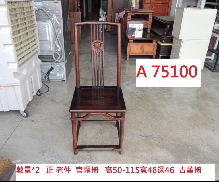 回頭車案件圖片