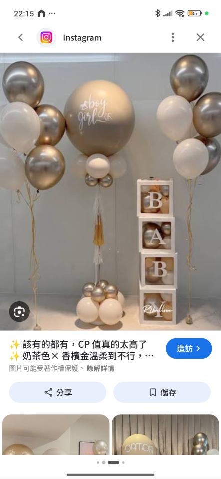 求婚佈置案件圖片
