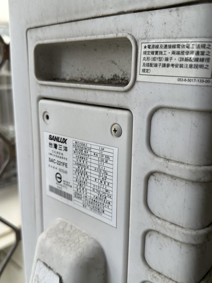 冷氣移機案件圖片