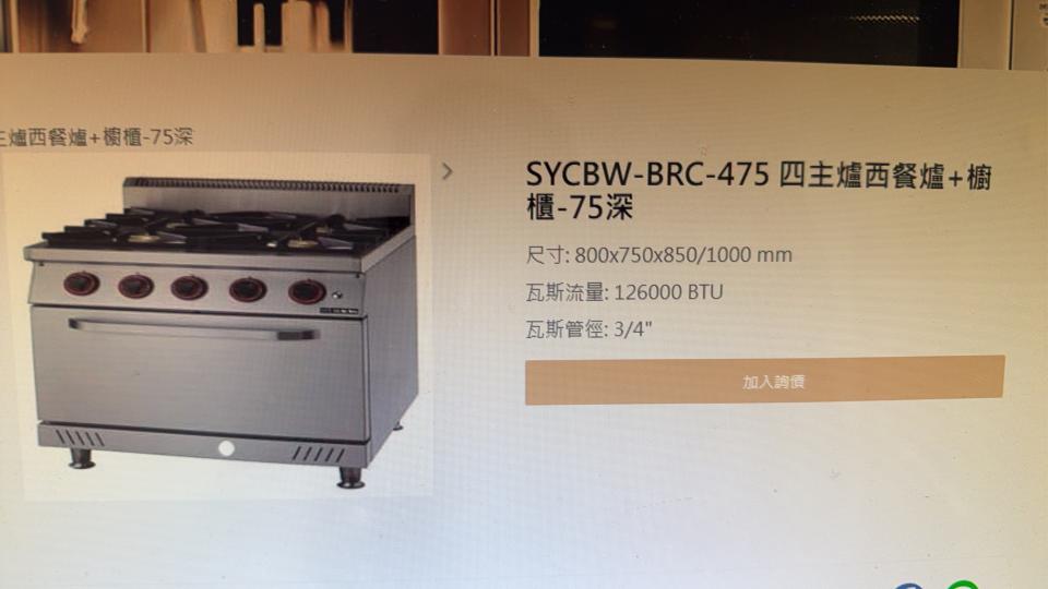 瓦斯管線更換案件圖片