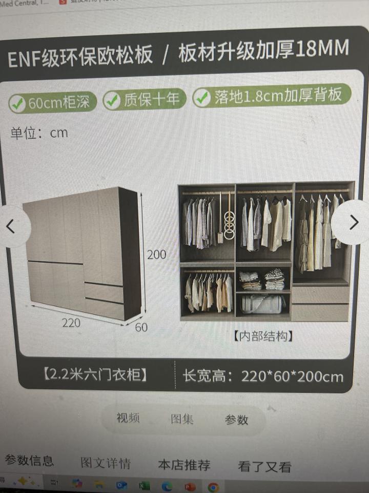家具組裝案件圖片
