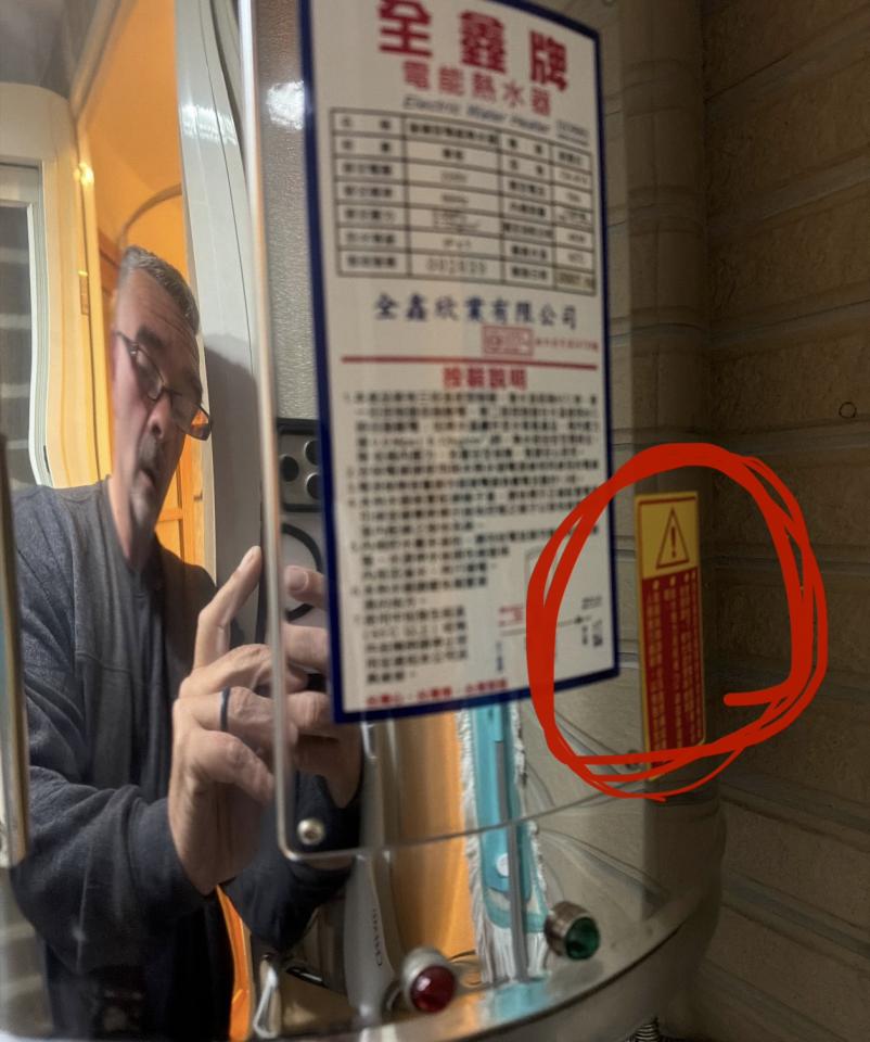 熱水器維修案件圖片