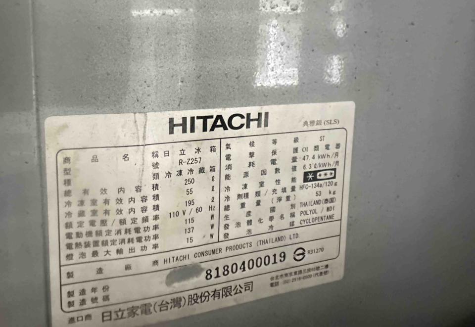 冰箱維修案件圖片