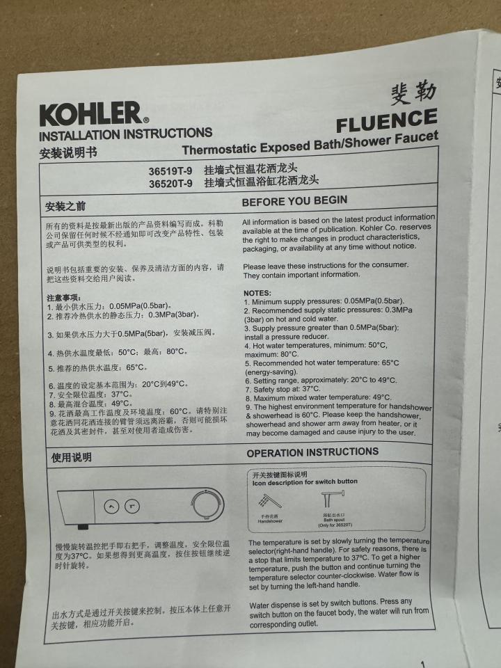 衛浴設備安裝案件圖片