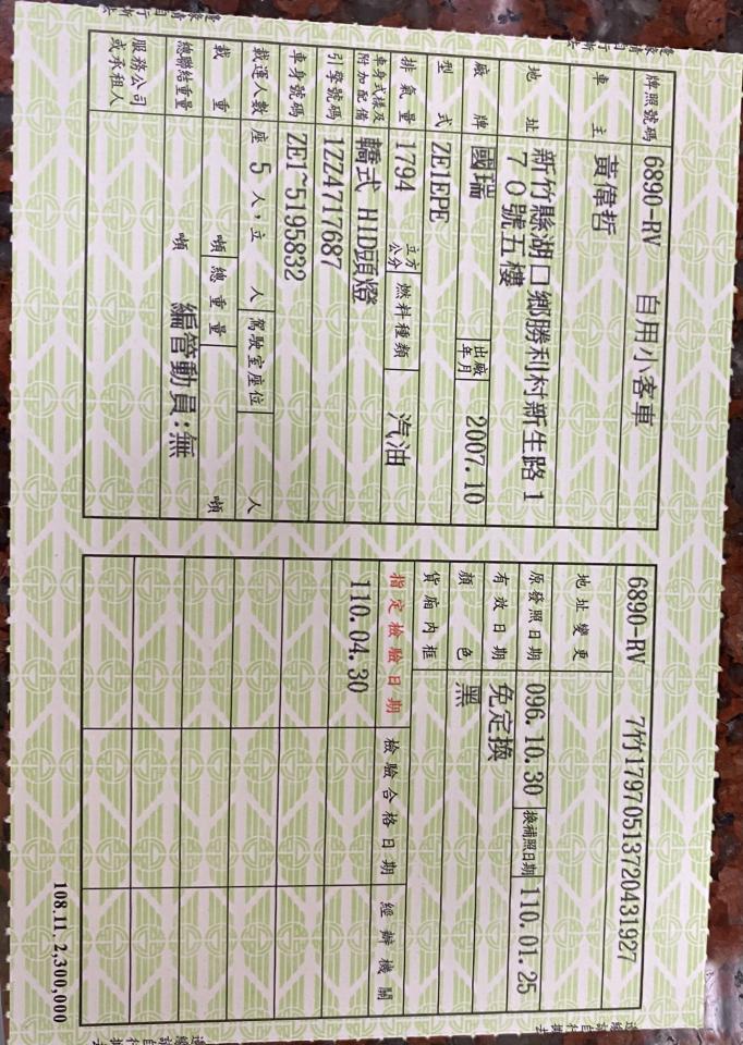 鎖匠案件圖片
