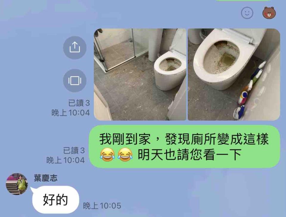浴室清潔案件圖片