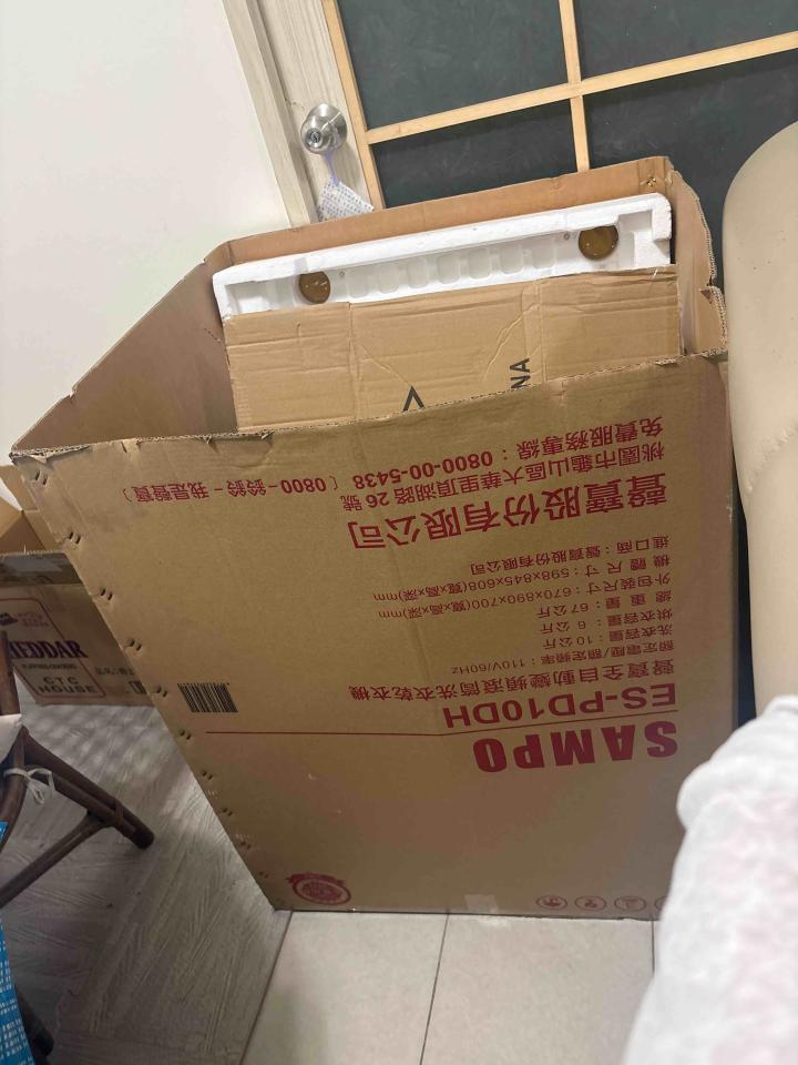 代收垃圾案件圖片