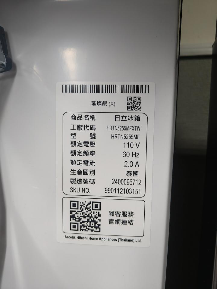 冰箱維修案件圖片