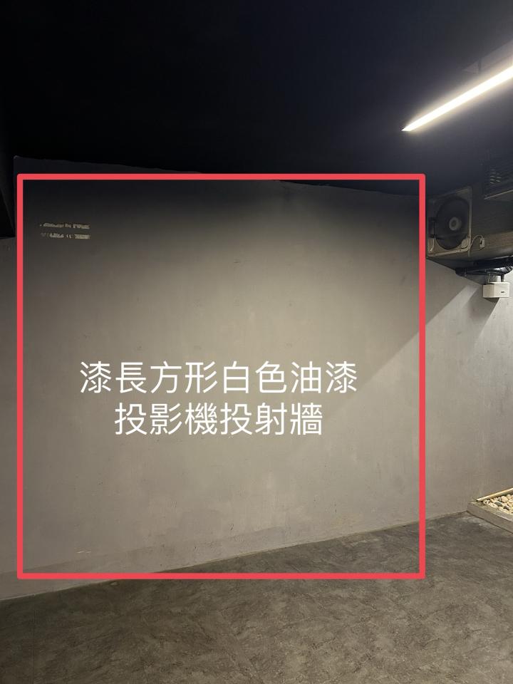 油漆工程案件圖片