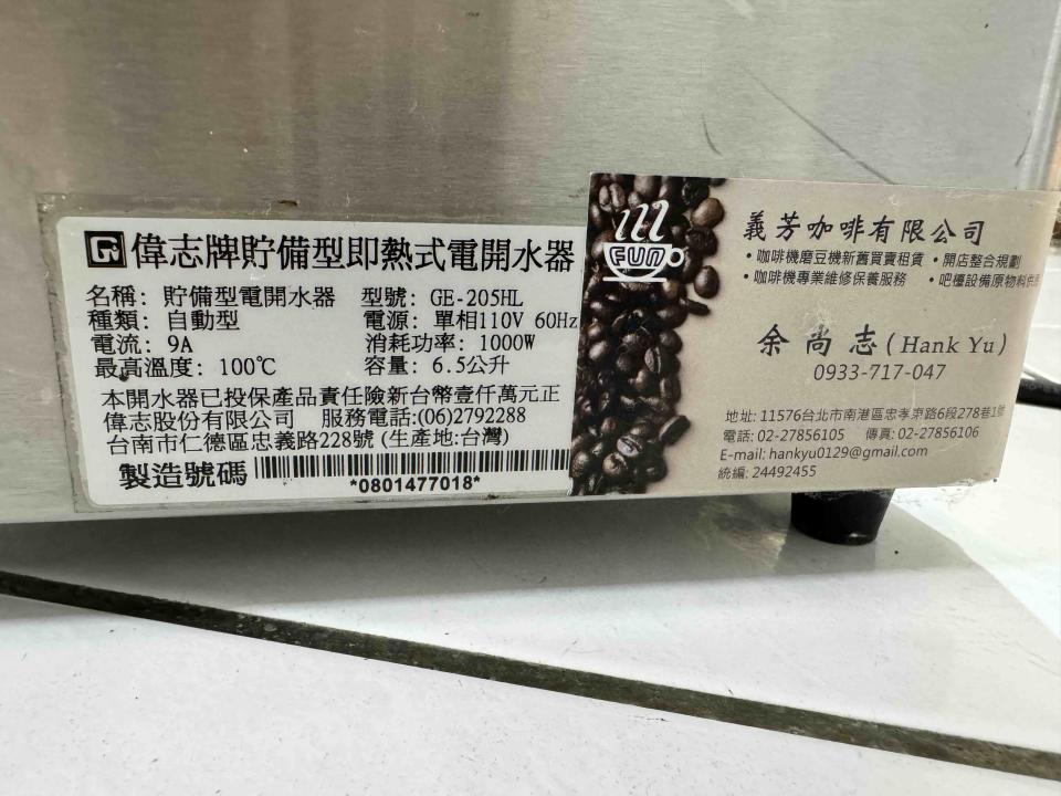 餐飲設備案件圖片