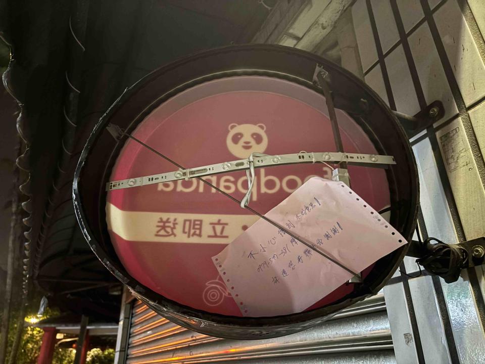 招牌維修案件圖片