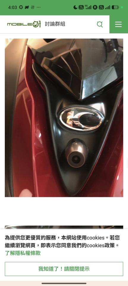 行車記錄器安裝案件圖片