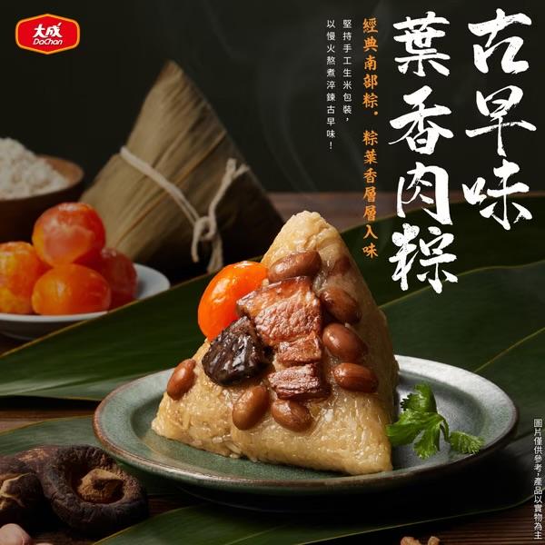 食物攝影案件圖片