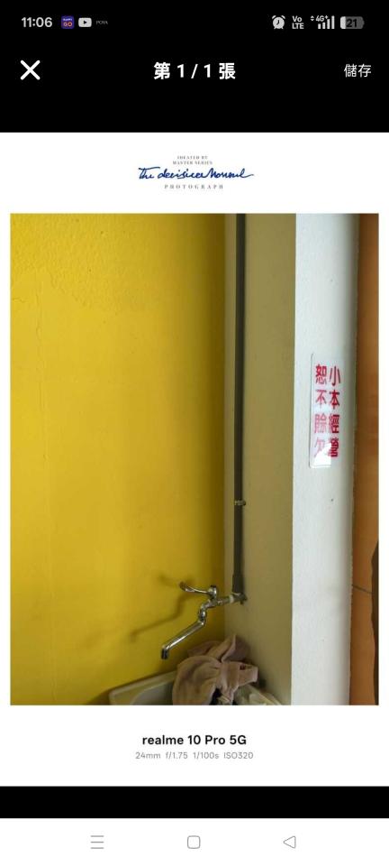 水電行案件圖片