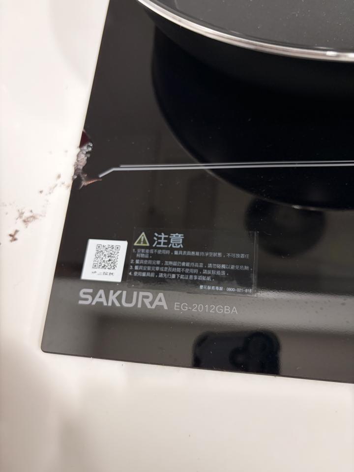 IH爐安裝案件圖片