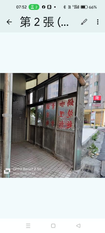 鋁門窗案件圖片