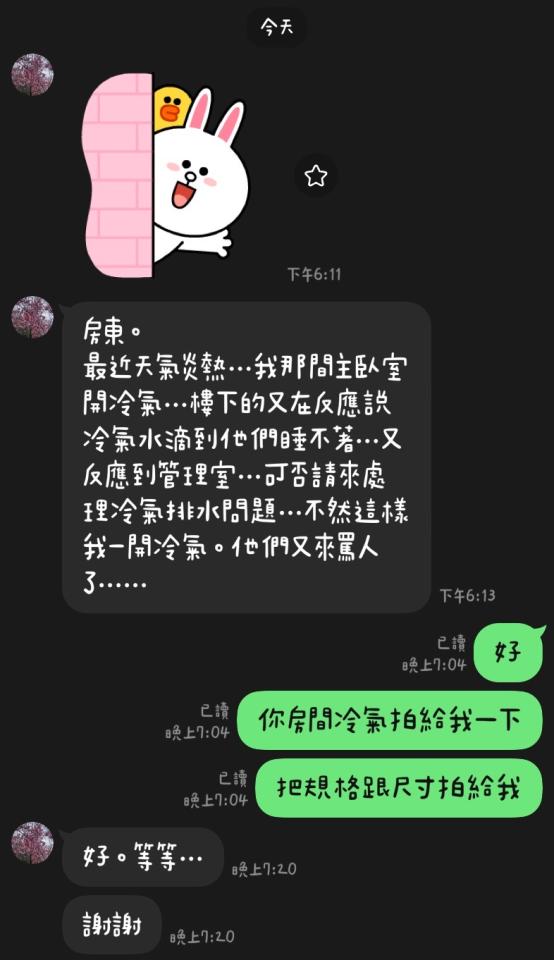 水電行案件圖片