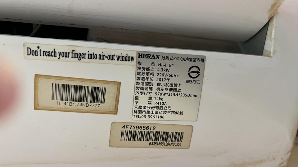 冷氣清洗案件圖片