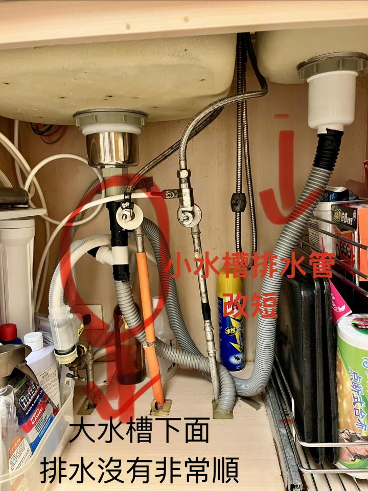 居家修繕案件圖片
