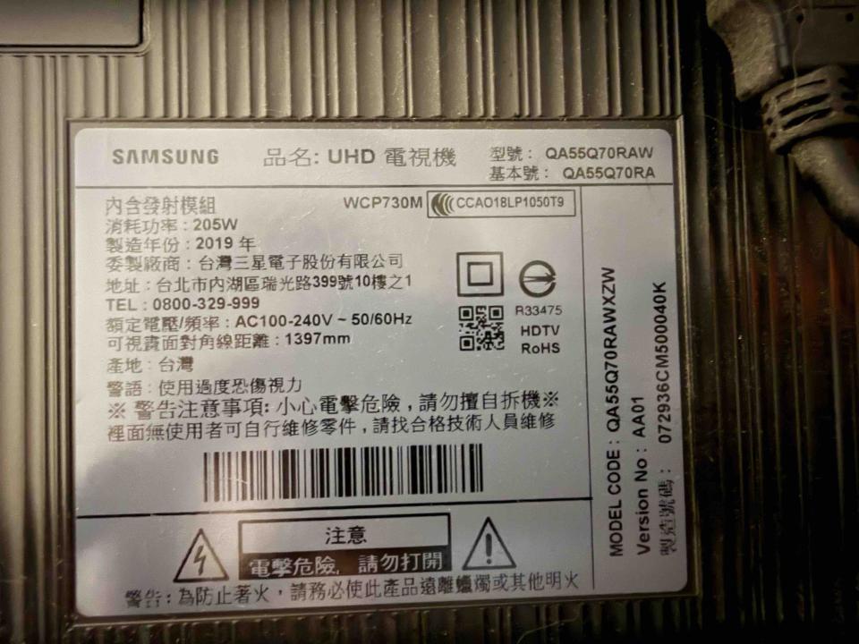 家電維修案件圖片