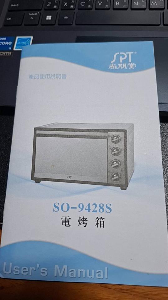 家電維修案件圖片