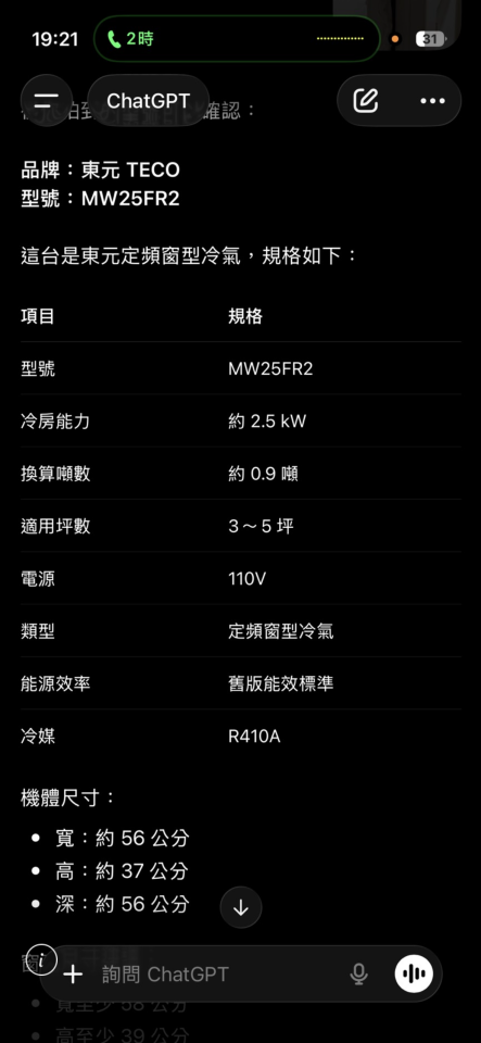 水電行案件圖片